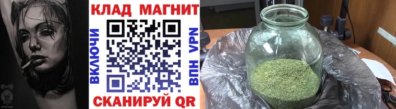 Наркотические вещества Миасс Alpha PVP Псилоцибиновые грибы Гашиш Метамфетамин Мефедрон Кокаин