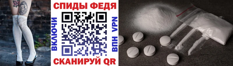 АМФ VHQ  Миасс 