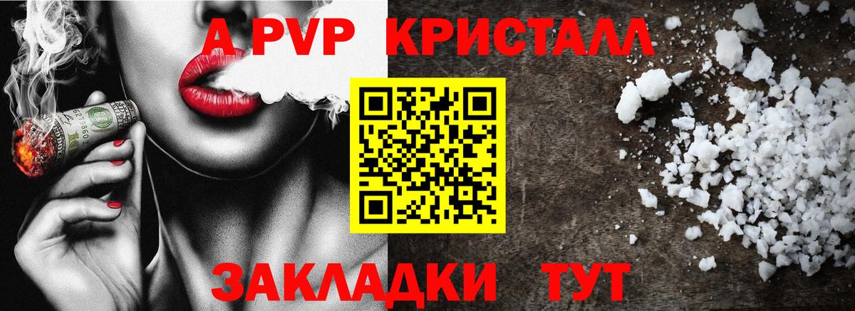 Альфа ПВП СК КРИС  А ПВП мука  Альфа ПВП  Вход с VPN  Миасс 