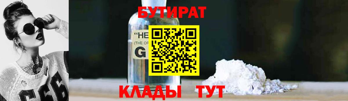 МДМА Миасс