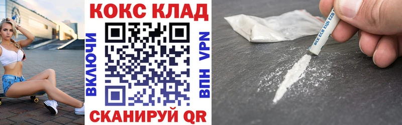 наркота  mega рабочий сайт  мориарти клад  Миасс  COCAIN Fish Scale 