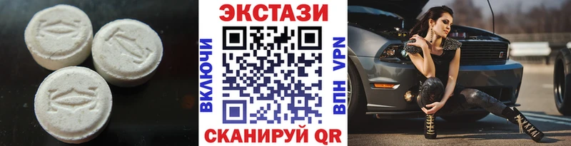 ЭКСТАЗИ XTC  купить закладку  Миасс 