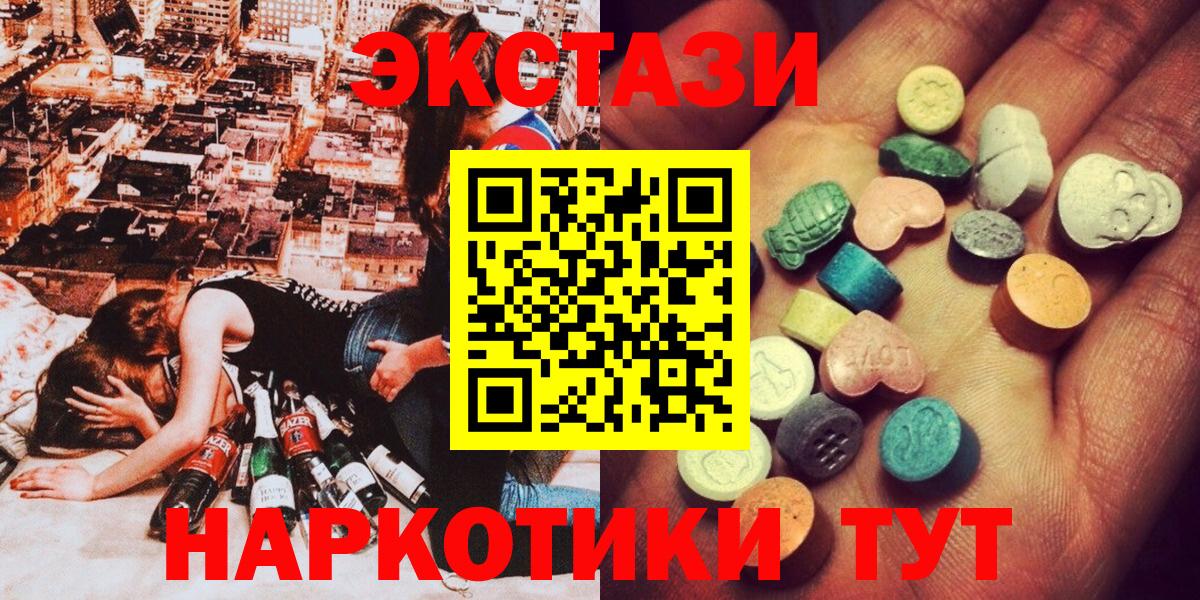 Экстази Дубай Миасс