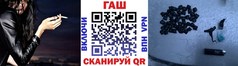 ГАШ VHQ  Миасс 
