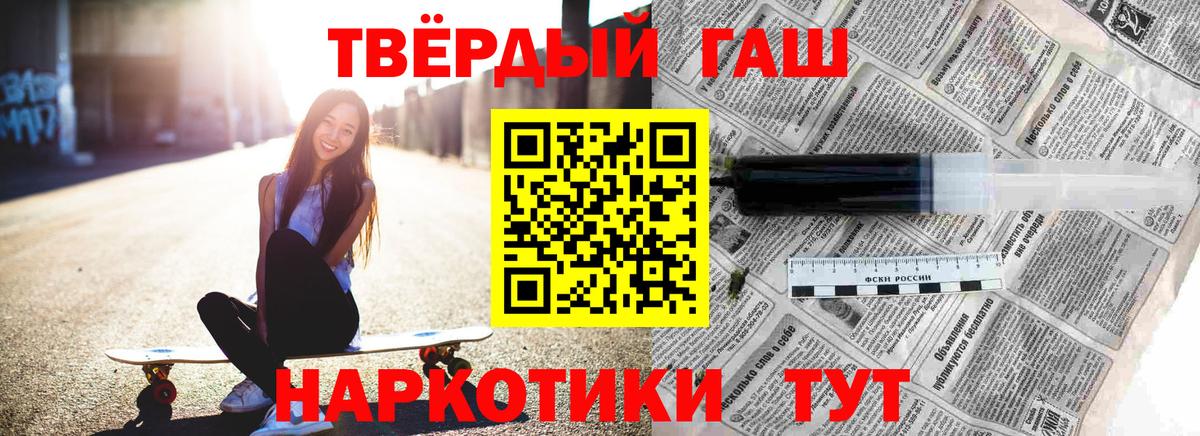где найти   ГАШ Ice-O-Lator  Вход с VPN  Миасс  ГАШ 