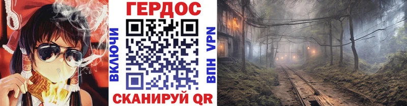 как найти наркотики  Миасс  Героин хмурый 
