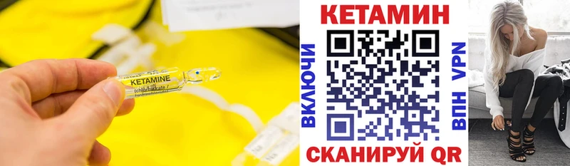 КЕТАМИН ketamine  Миасс 