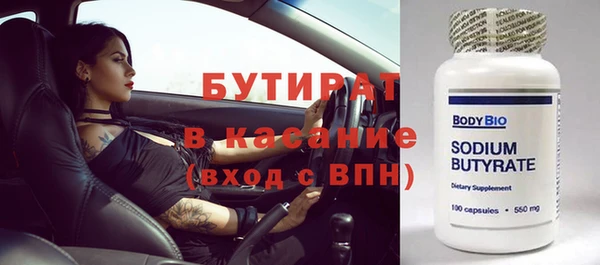 бутик Алексин