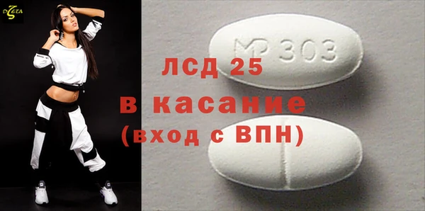 бутик Алексин