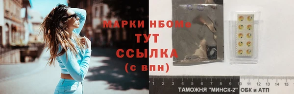 бутик Алексин