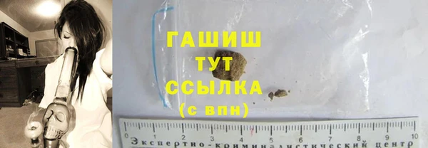 бутик Алексин