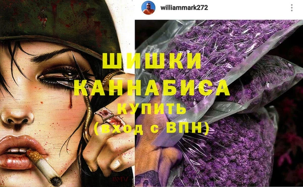 бутик Алексин