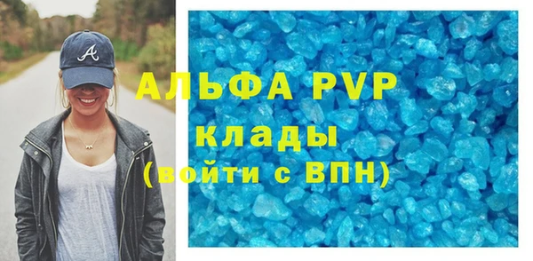 бутик Алексин
