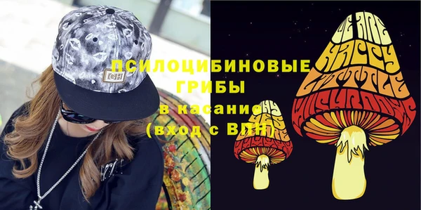 экстази Алексеевка
