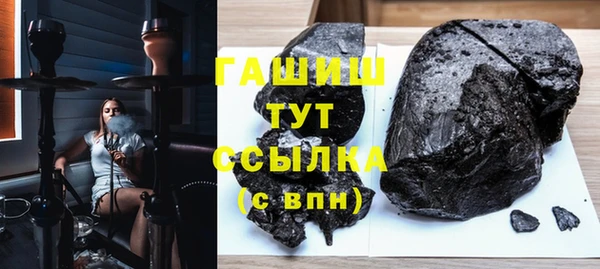 кристаллы Абаза