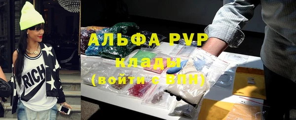 экстази Алексеевка