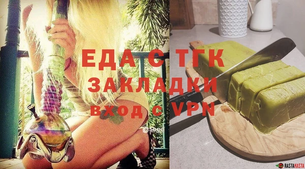 бутират Пестово