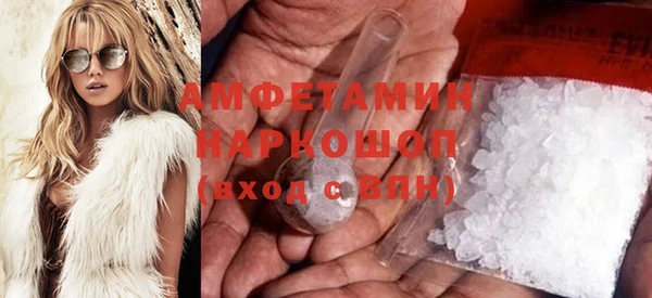 бутик Алексин