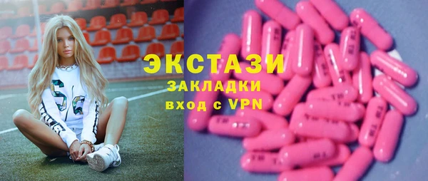 бутик Алексин