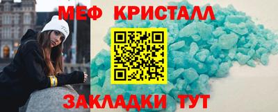 стаф Заволжье