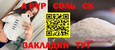стаф Заволжье
