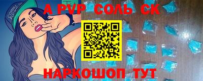 стаф Заволжье