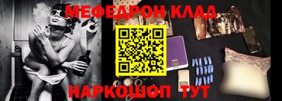 кокаин премиум Обнинск