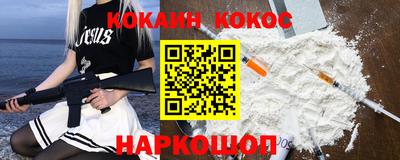 меф Заводоуковск