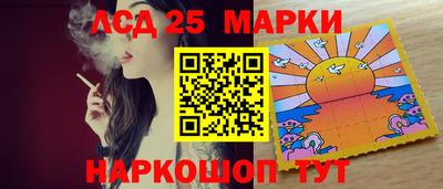 стаф Заволжье