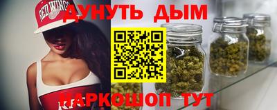 меф Заводоуковск