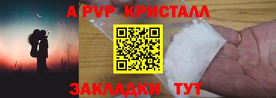 меф Заводоуковск