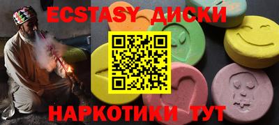 меф Заводоуковск