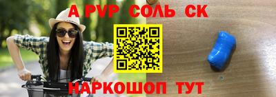 меф Заводоуковск
