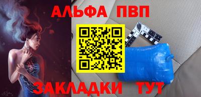 меф Заводоуковск
