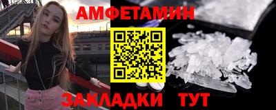 стаф Заволжье