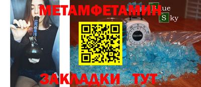 стаф Заволжье