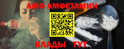 меф Заводоуковск