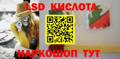 стаф Заволжье