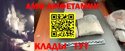стаф Заволжье
