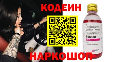 mdma Обь