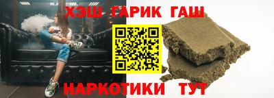 стаф Заволжье