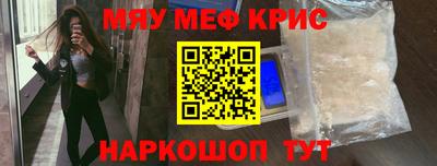стаф Заволжье