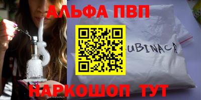 таблы Чебаркуль