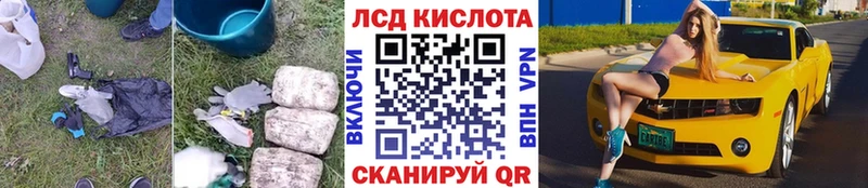 Лсд 25 экстази ecstasy  Миасс 
