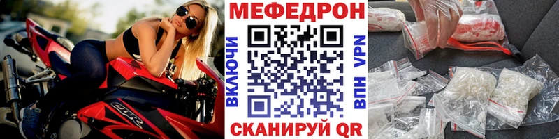 KRAKEN ONION  Миасс  Меф 4 MMC 
