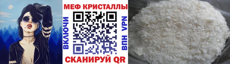 МЕФ  Миасс