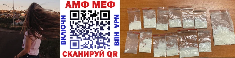 блэк спрут ТОР  Миасс  МЕТАМФЕТАМИН кристалл 