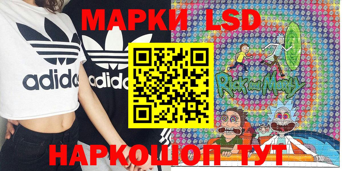 Миасс  Марки NBOMe 1,8мг  Марки NBOMe 1,8мг  Вход с VPN 