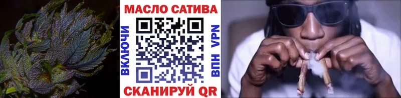 цена наркотик  Миасс  Дистиллят ТГК вейп с тгк 