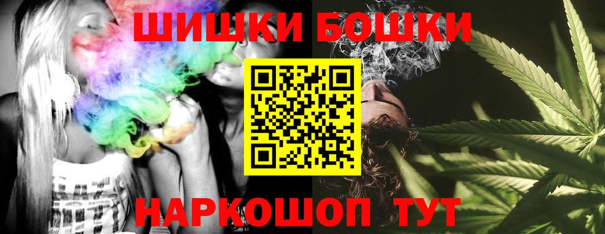 Марихуана SATIVA & INDICA Миасс